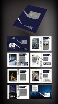 信息科技公司宣傳畫冊(cè)設(shè)計(jì)指南與素材靈感